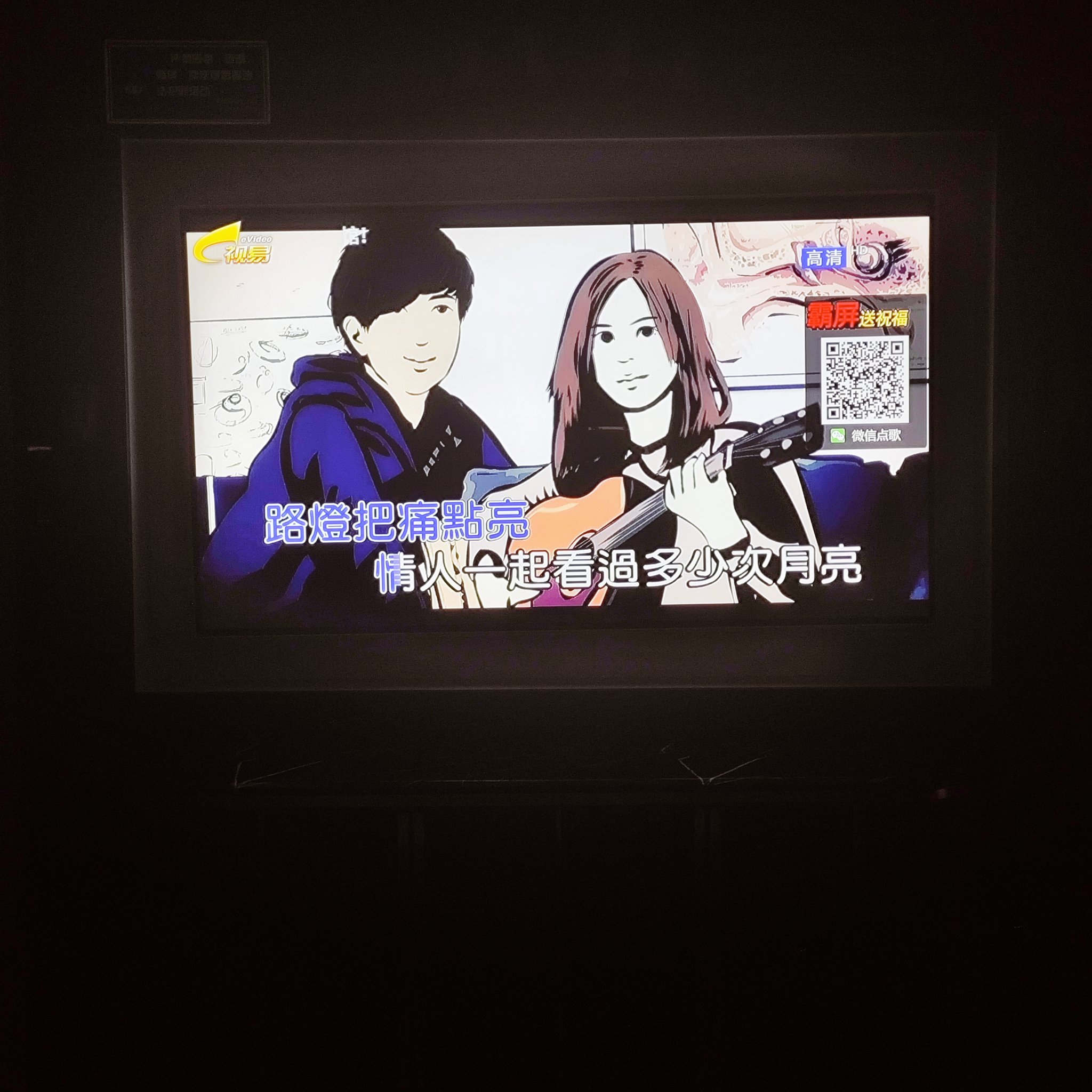 石家庄商务ktv体验分享-井陉县ktv预订